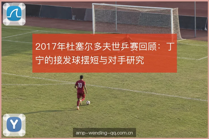 对手研究的三条路径 对手研究的三条路径