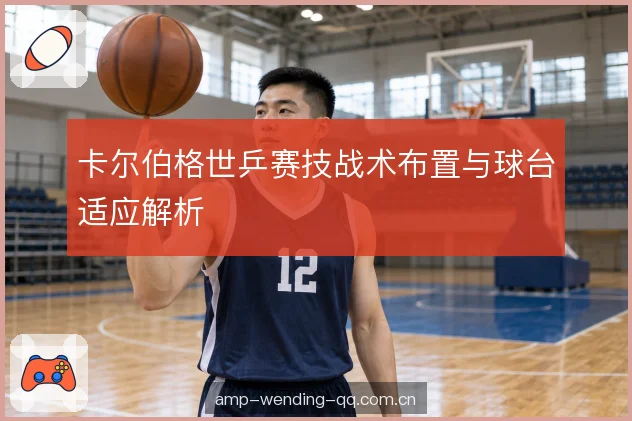 中远台相持的重心变化 中远台相持的重心变化