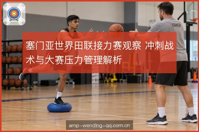 交接区配合技术要点 交接区配合技术要点